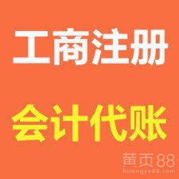 北京投资咨询行业的发展与业务观察