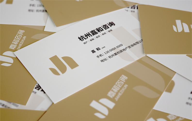 字母组合logo设计房产投资咨询